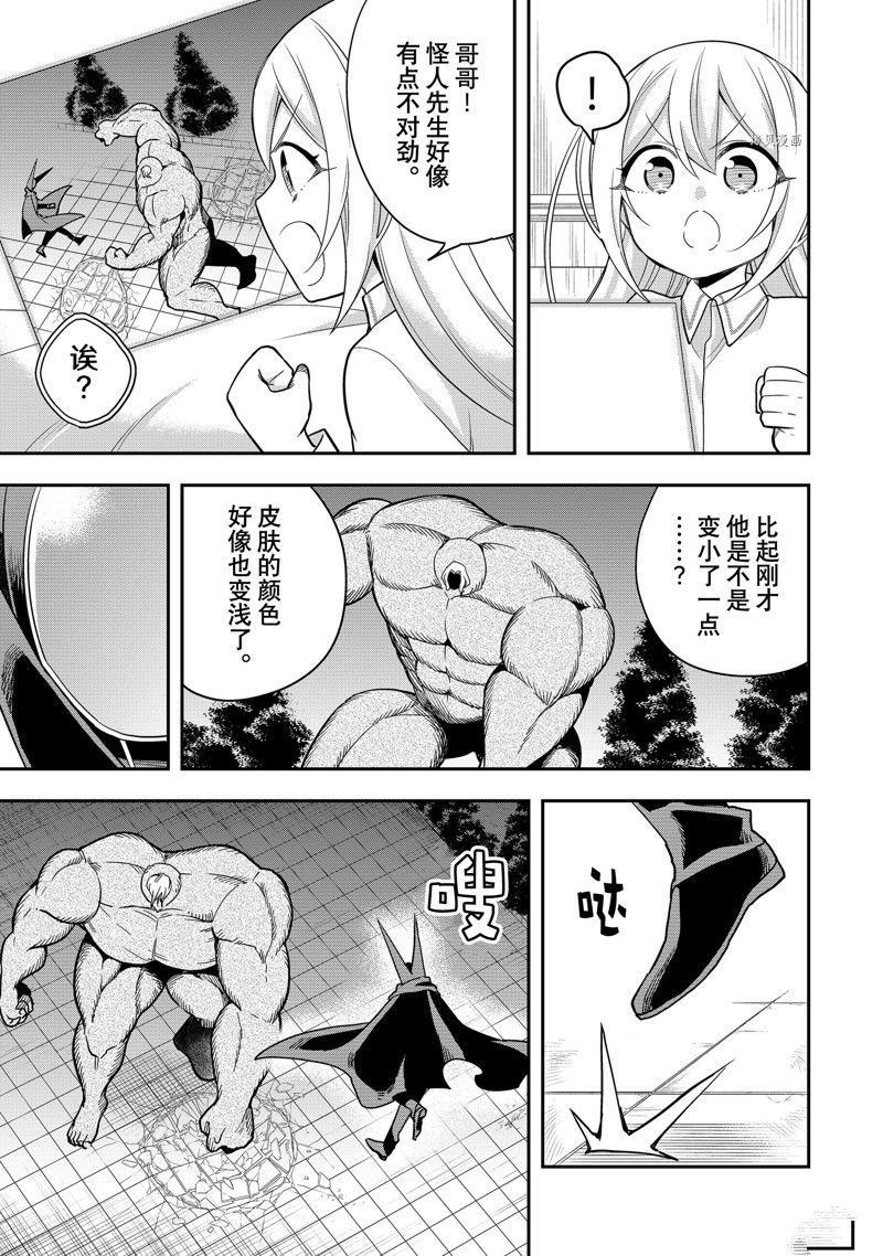 第36话 试看版
