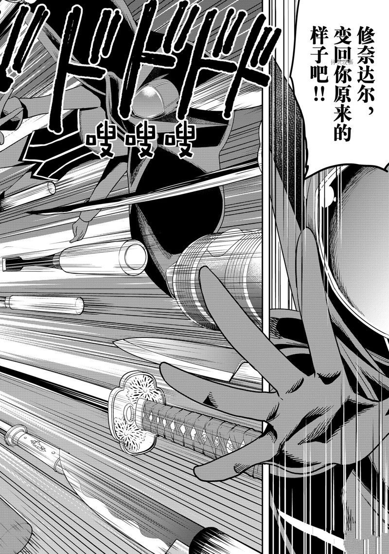 第36话 试看版