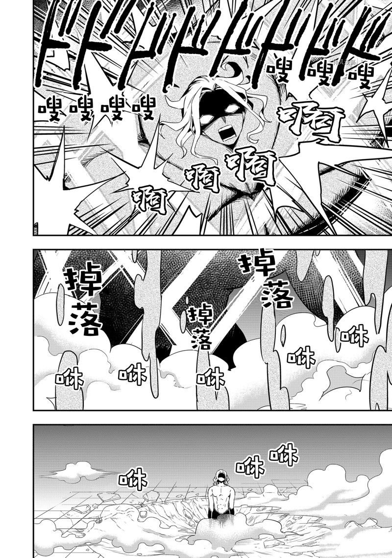 第36话 试看版
