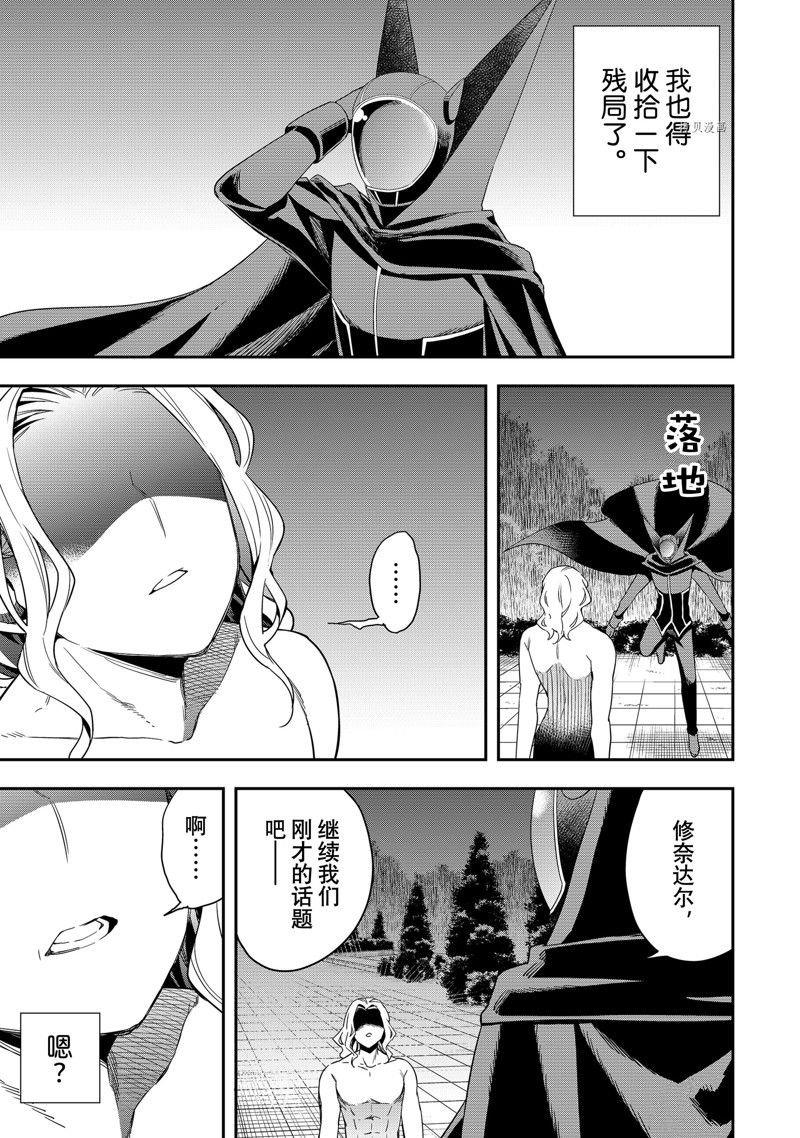 第36话 试看版