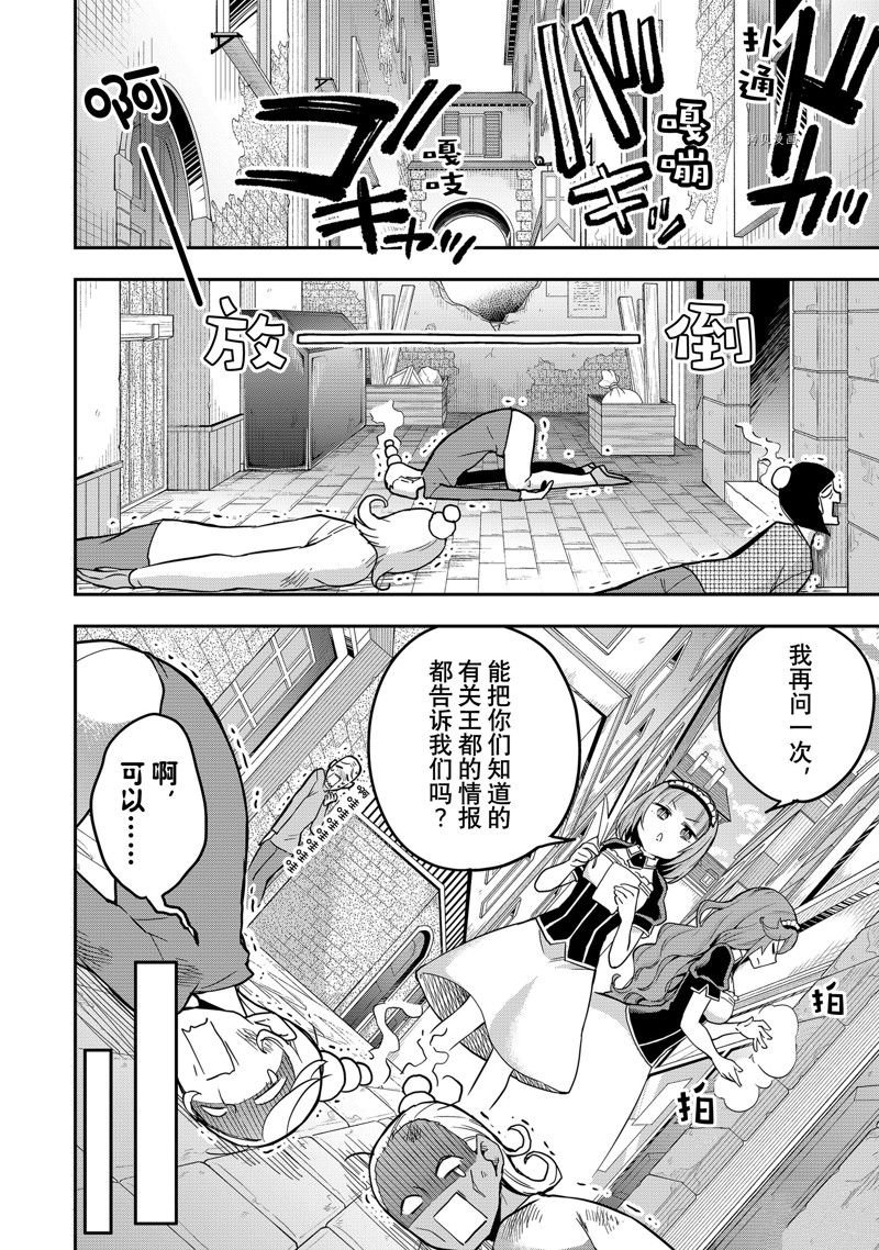 第37话 试看版