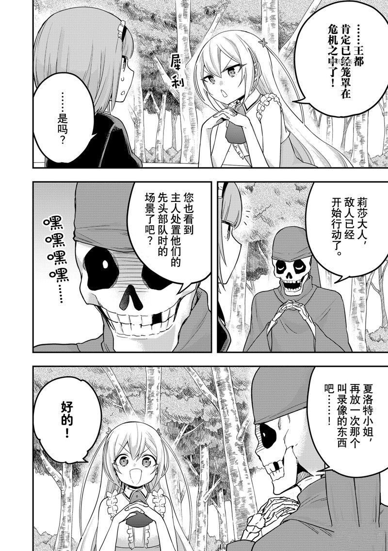 第37话 试看版