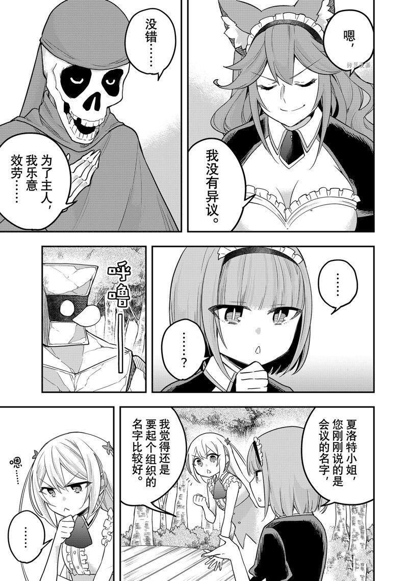 第37话 试看版