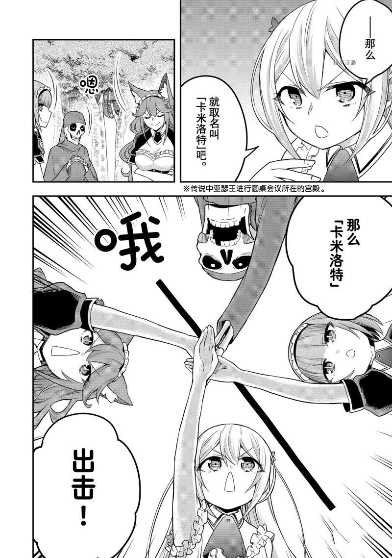 第37话 试看版