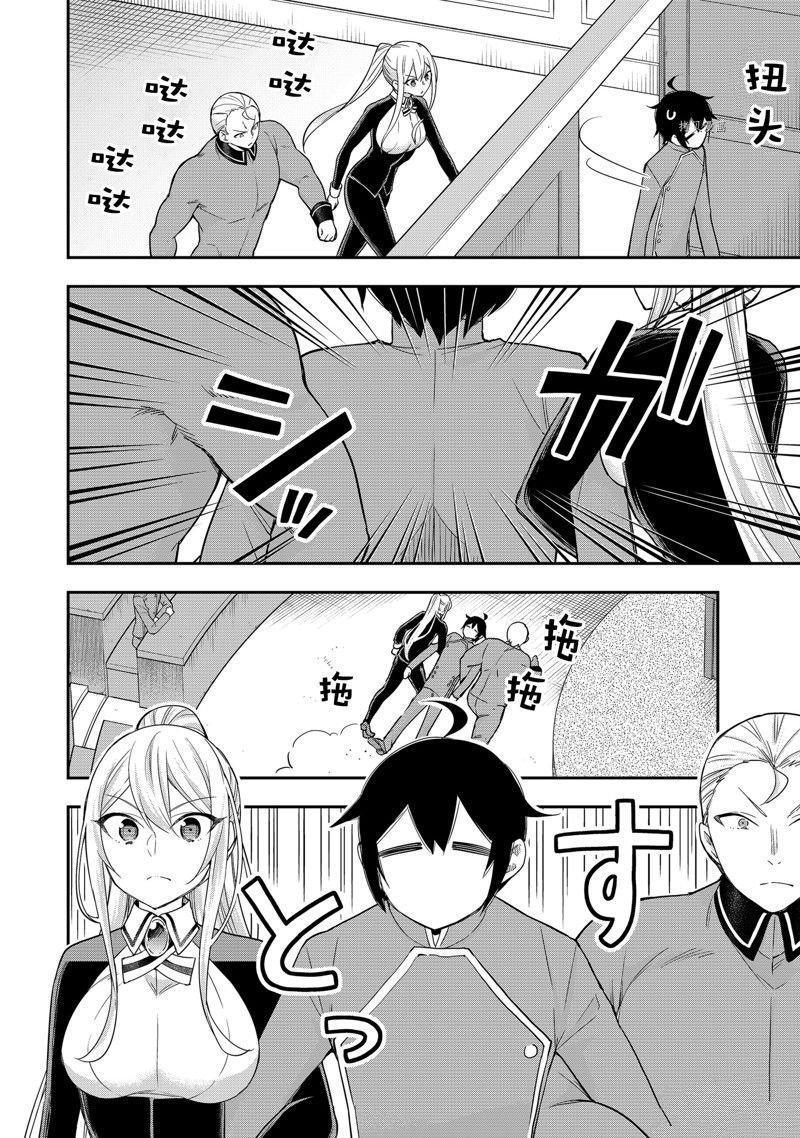 第39话 试看版