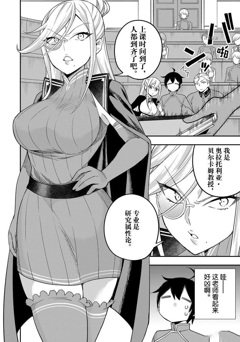 第39话 试看版