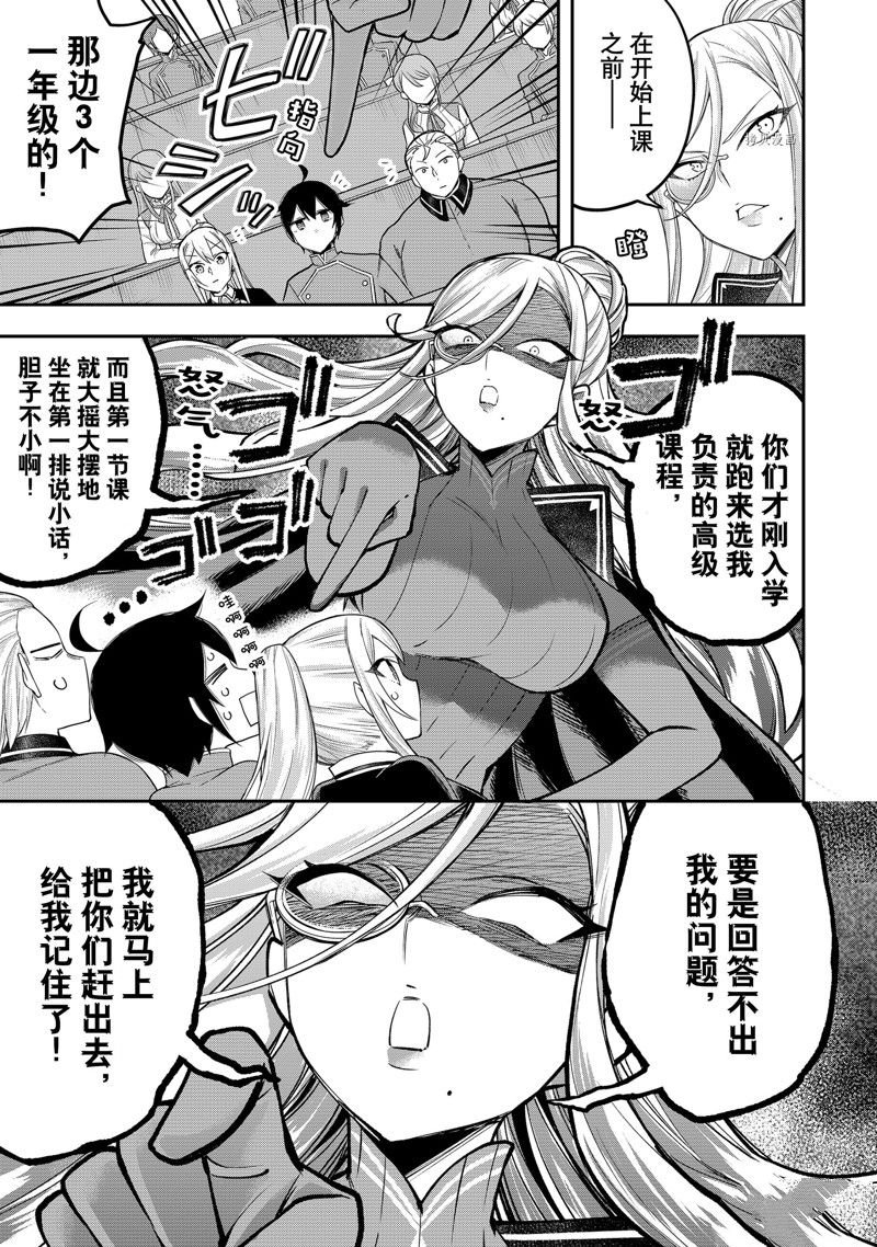 第39话 试看版