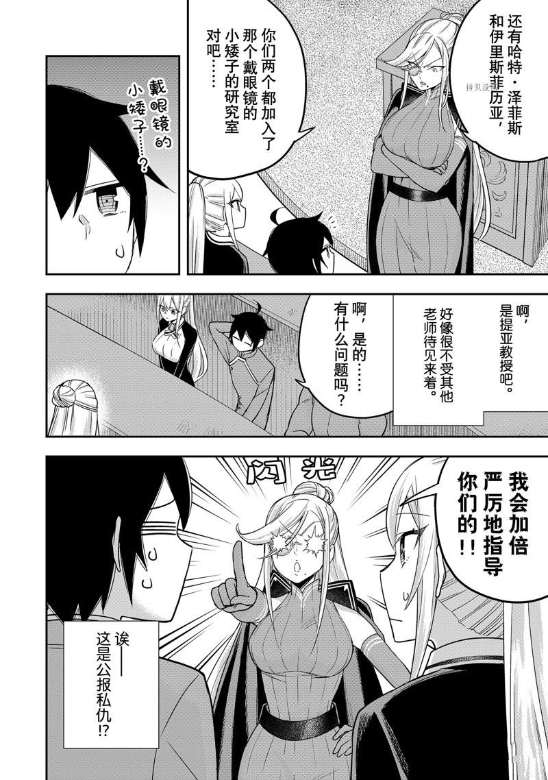第39话 试看版