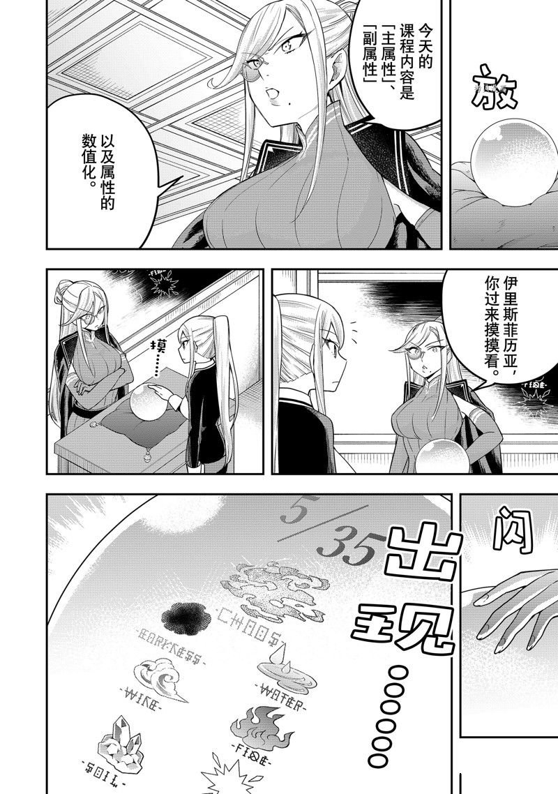 第39话 试看版