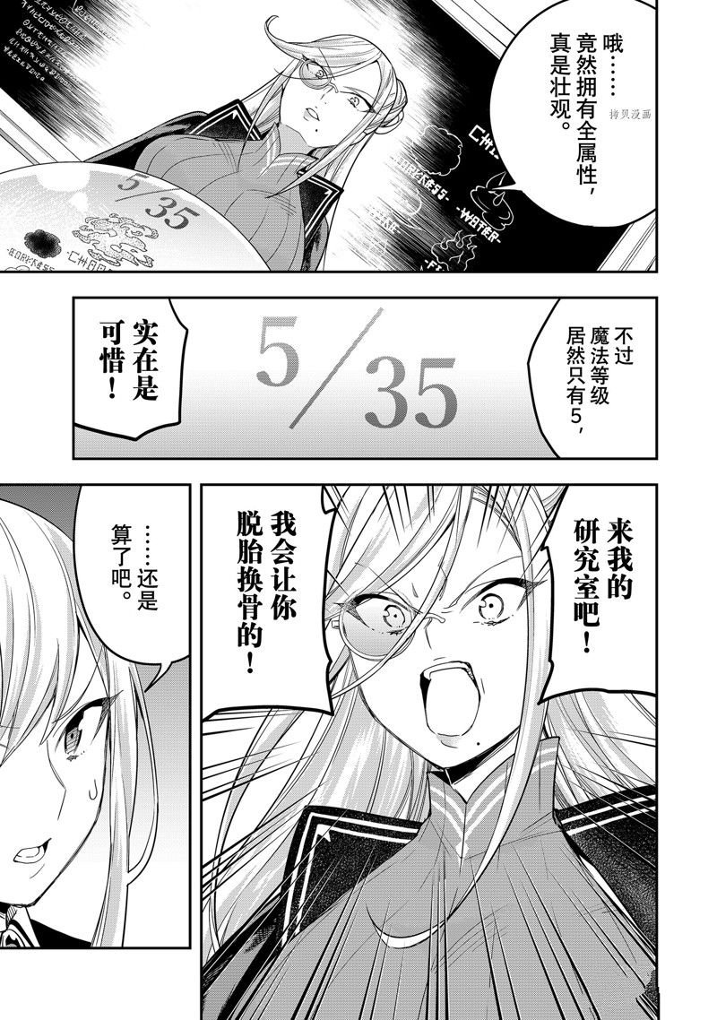 第39话 试看版