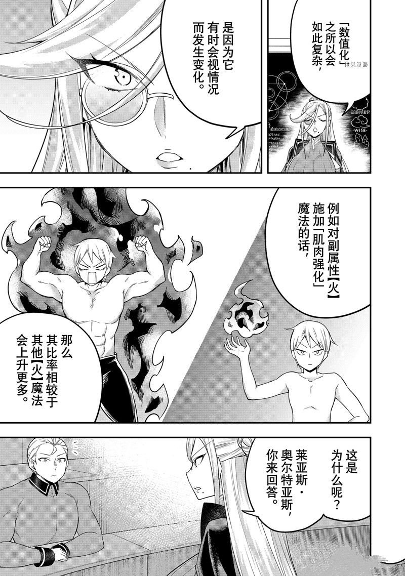 第39话 试看版