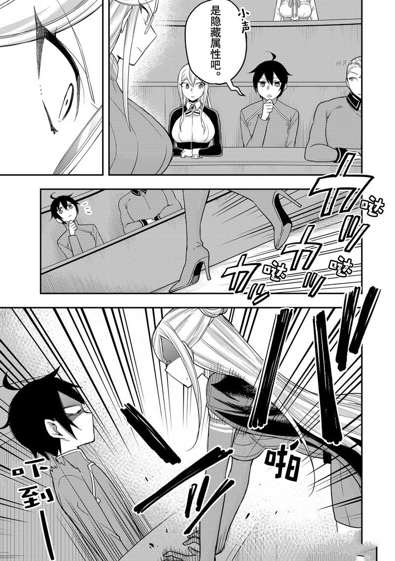 第39话 试看版