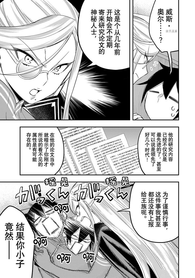 第39话 试看版