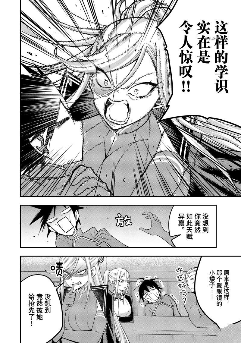 第39话 试看版