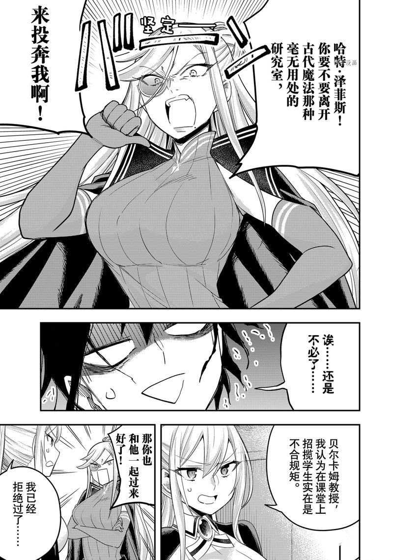 第39话 试看版