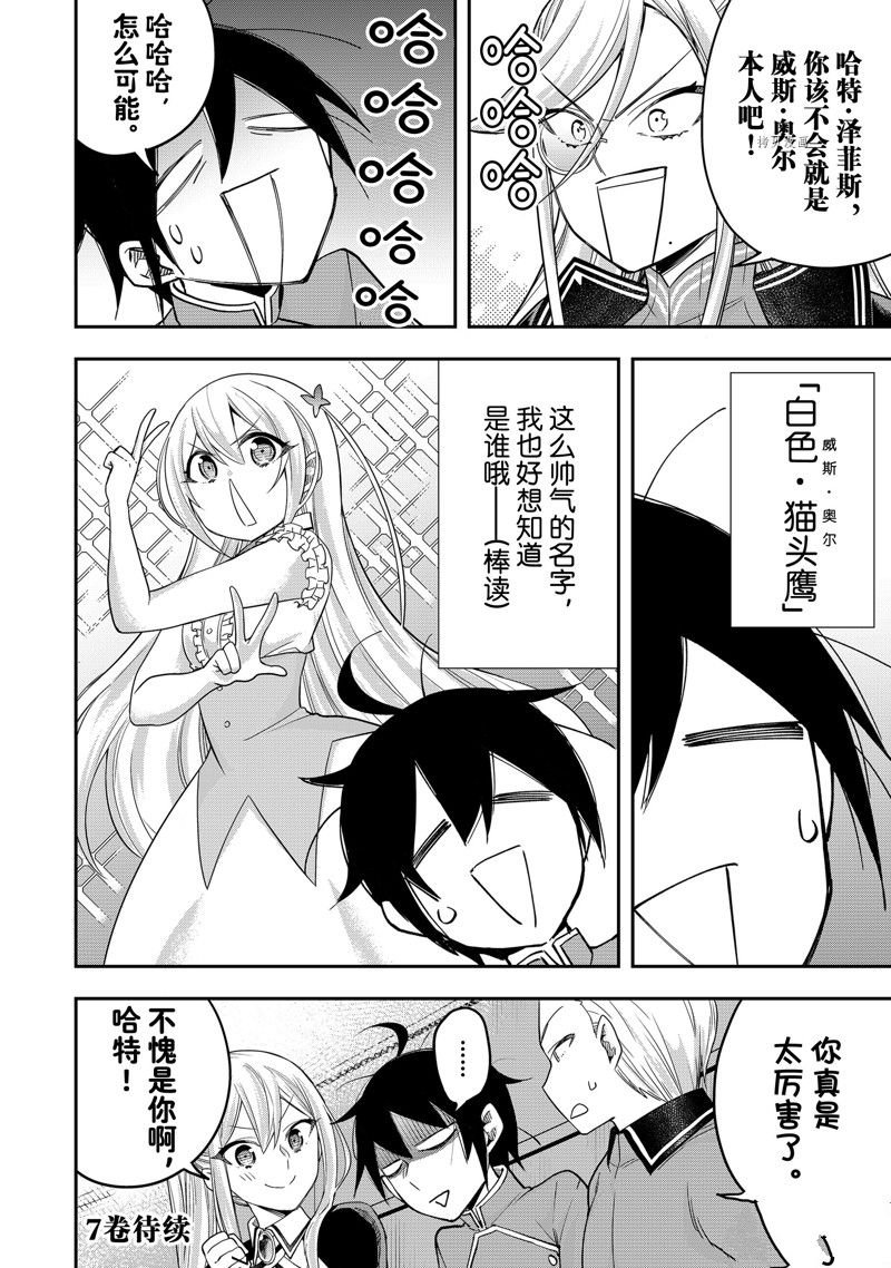 第39话 试看版