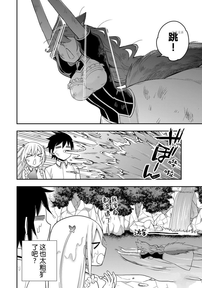 第39话 试看版