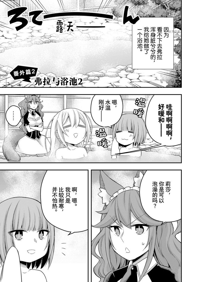 第39话 试看版