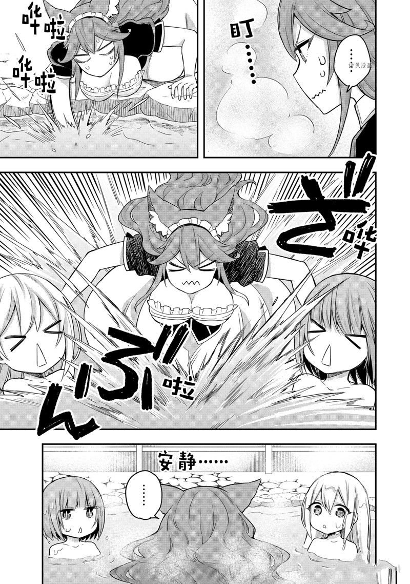 第39话 试看版