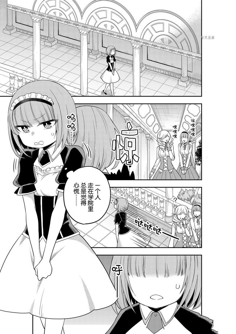 第40话 试看版