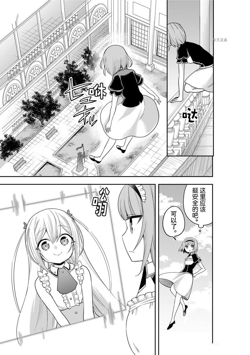 第40话 试看版