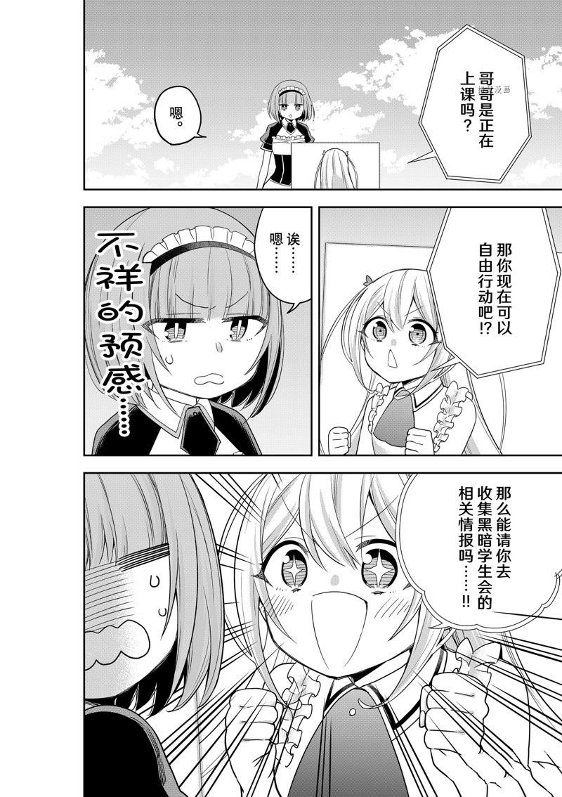 第40话 试看版