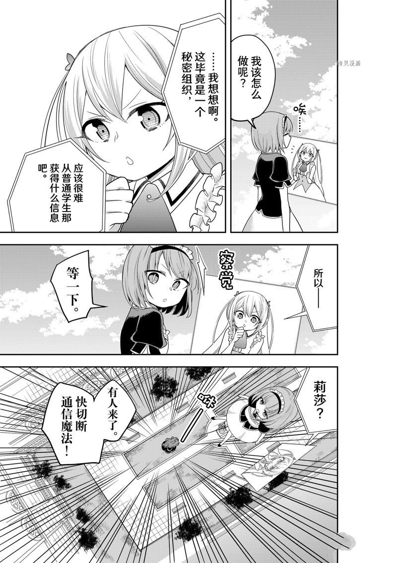 第40话 试看版