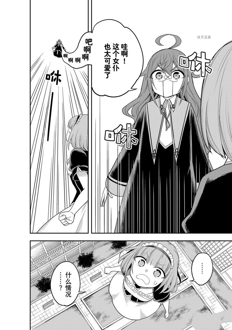 第40话 试看版
