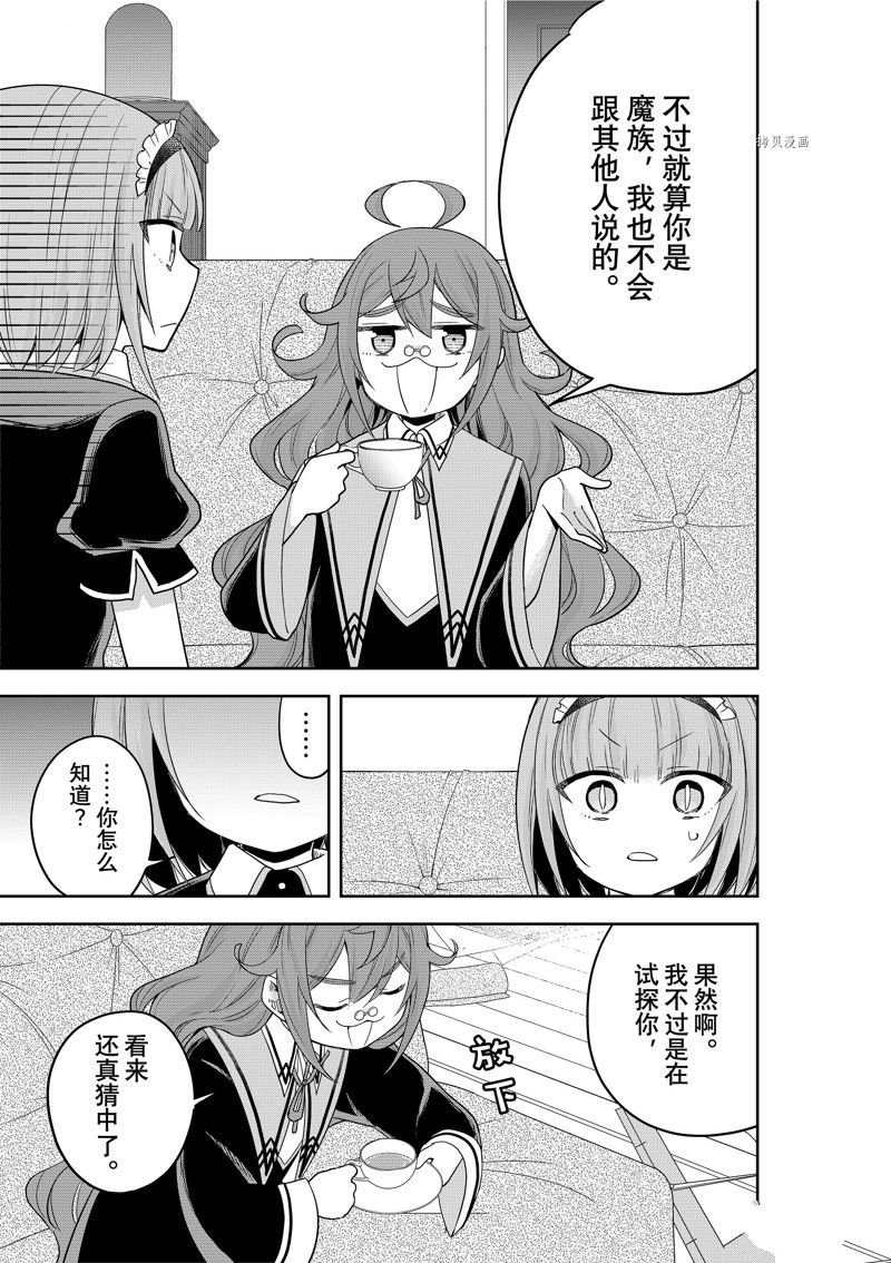 第40话 试看版