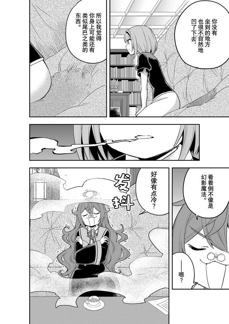 第40话 试看版