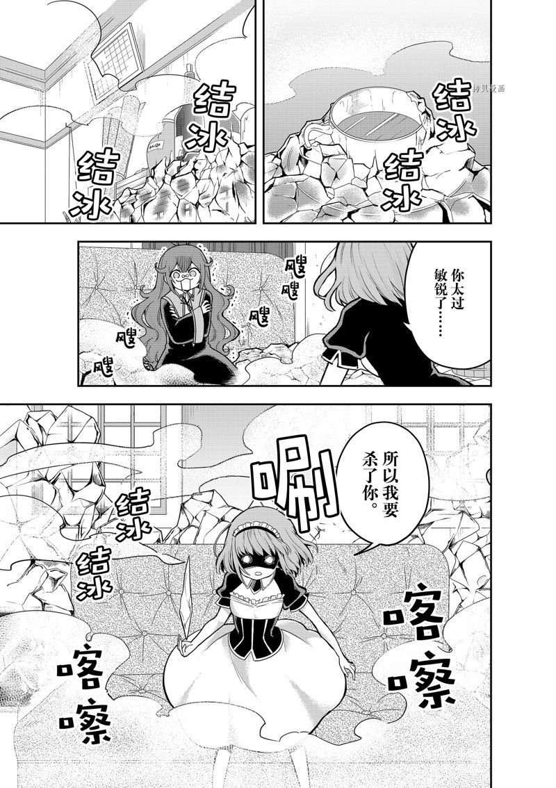 第40话 试看版
