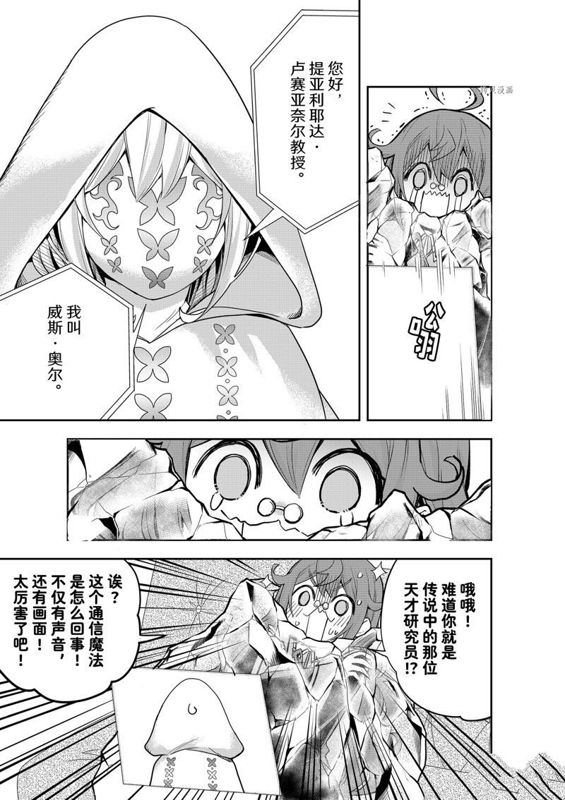 第40话 试看版
