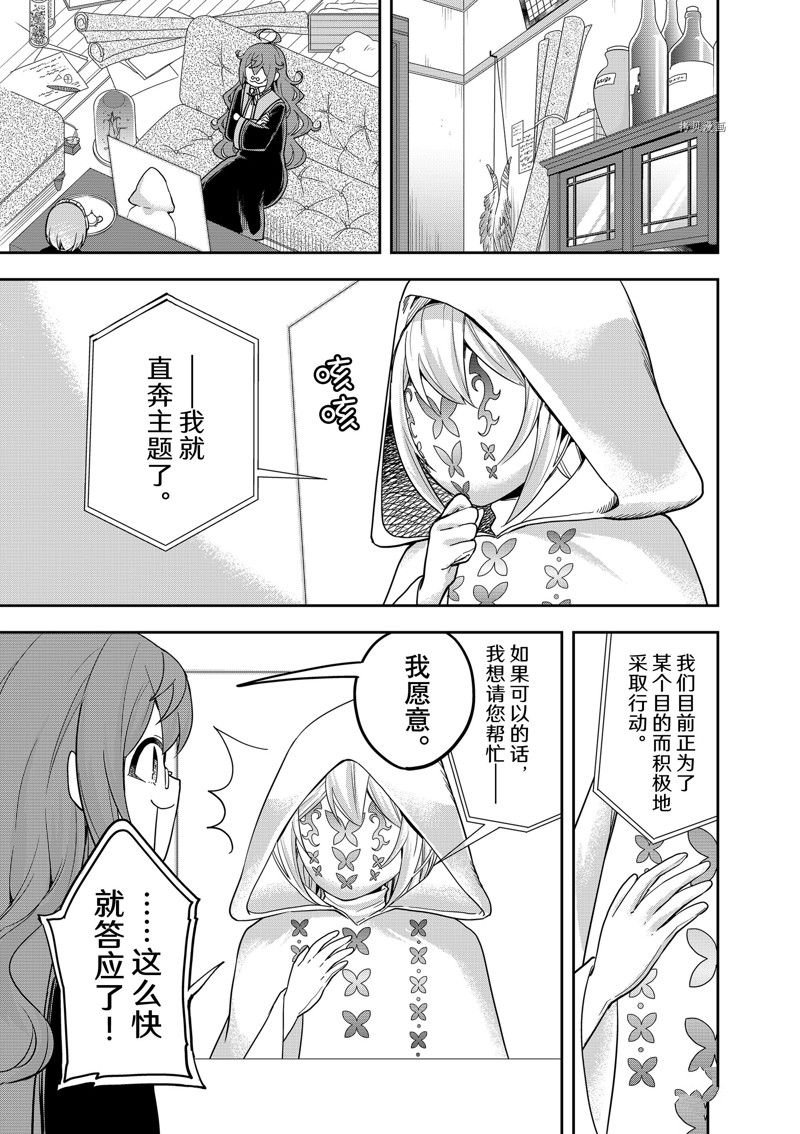 第40话 试看版