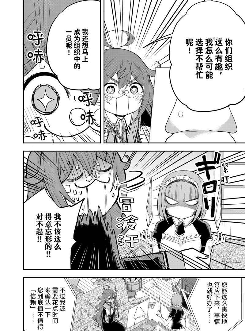 第40话 试看版