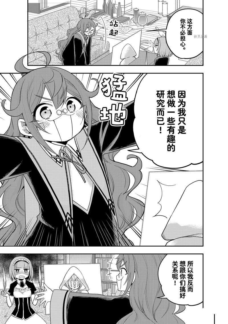 第40话 试看版
