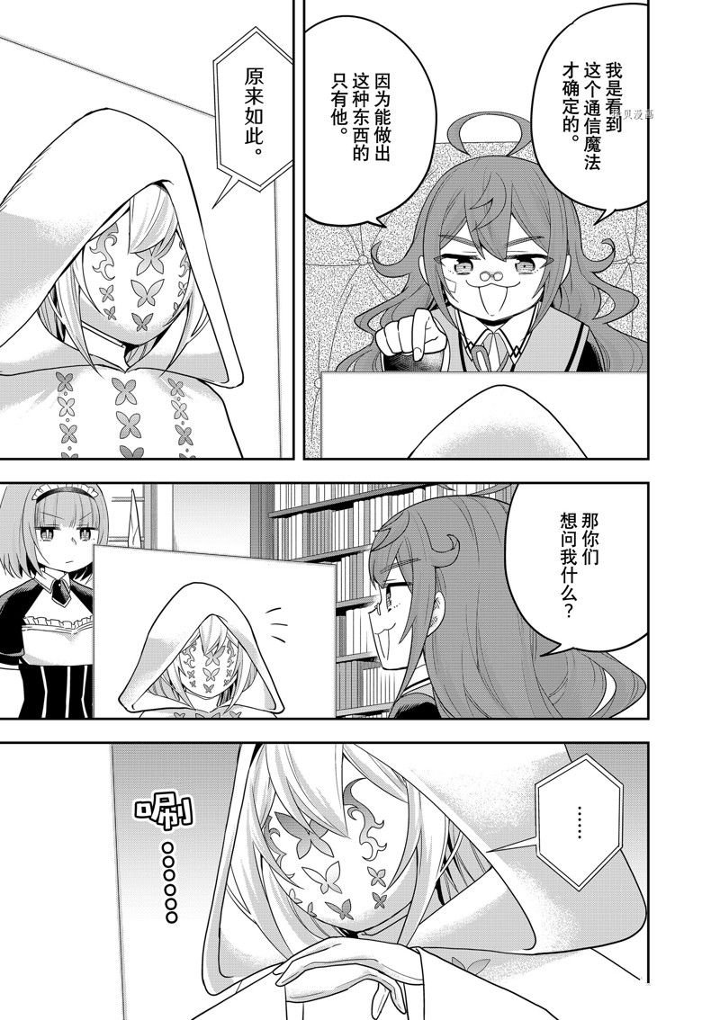 第40话 试看版