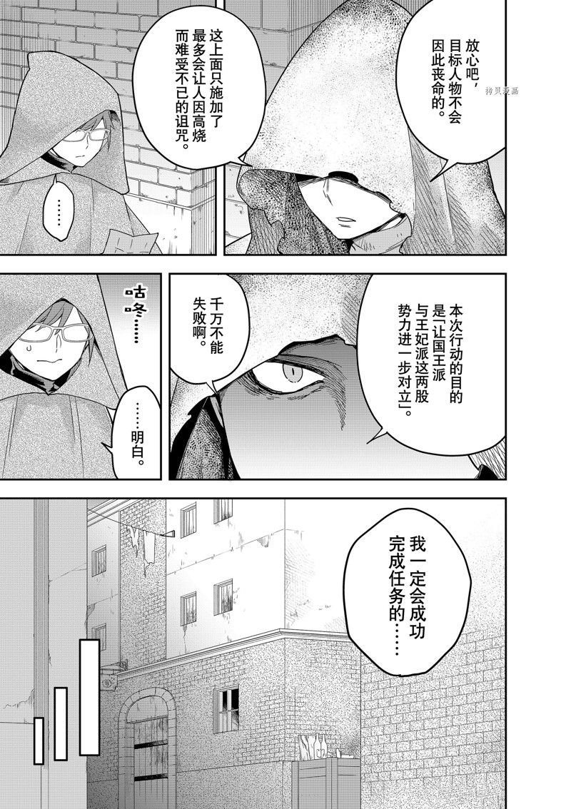 第41话 试看版