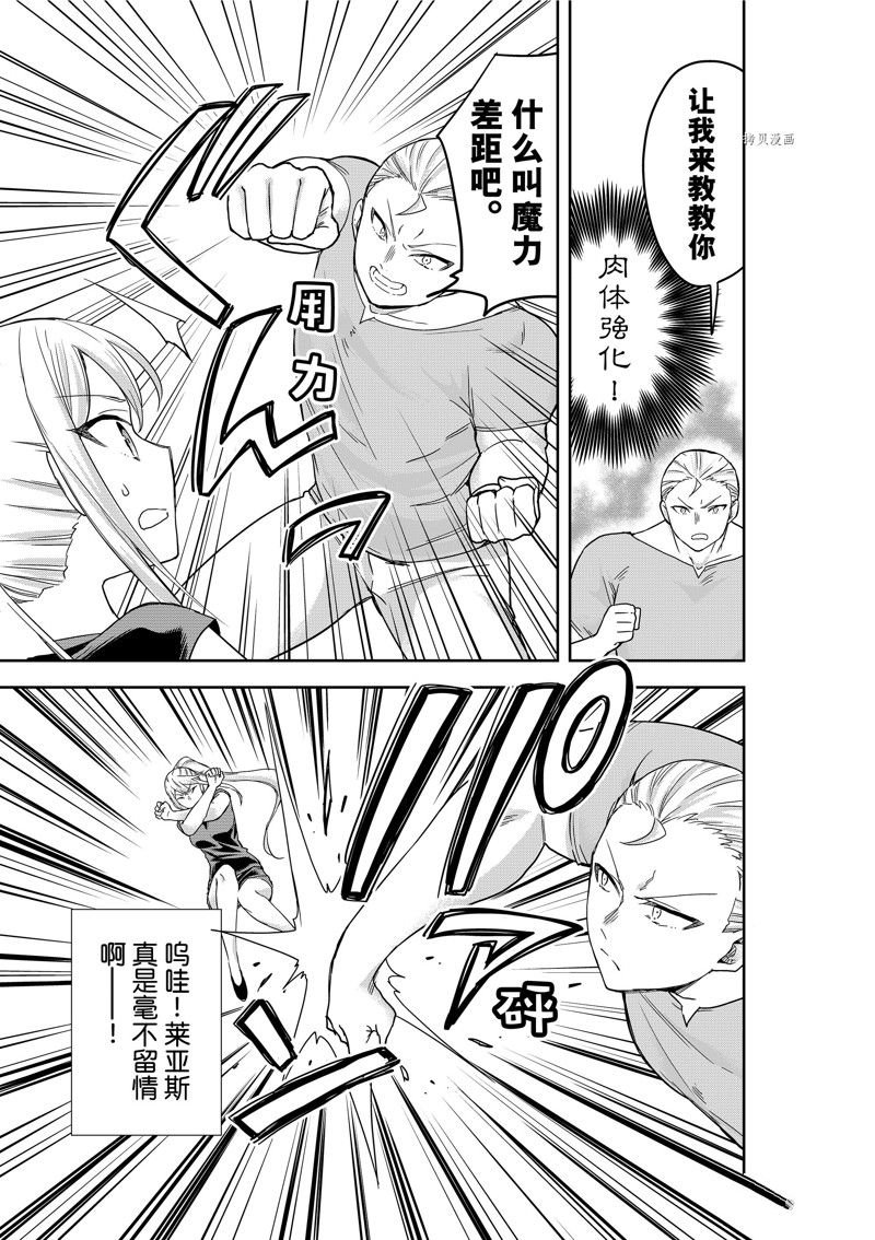 第41话 试看版
