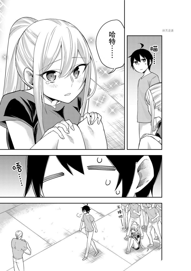 第41话 试看版