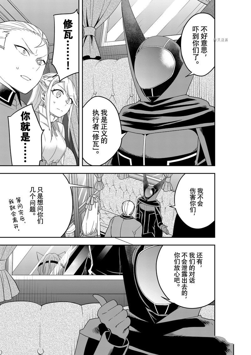 第42话 试看版