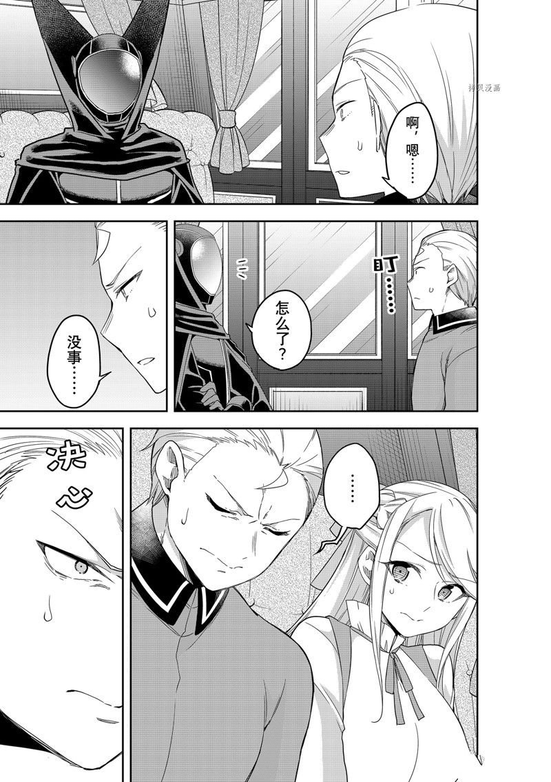 第42话 试看版