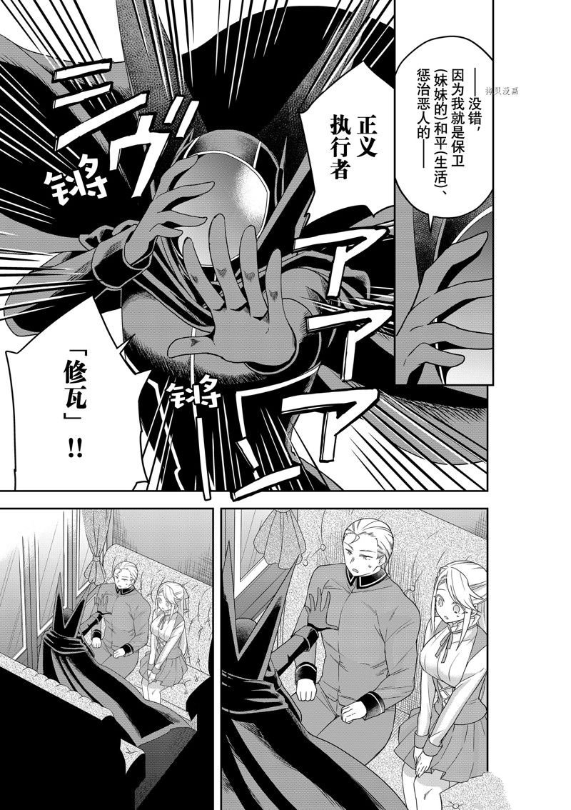 第42话 试看版
