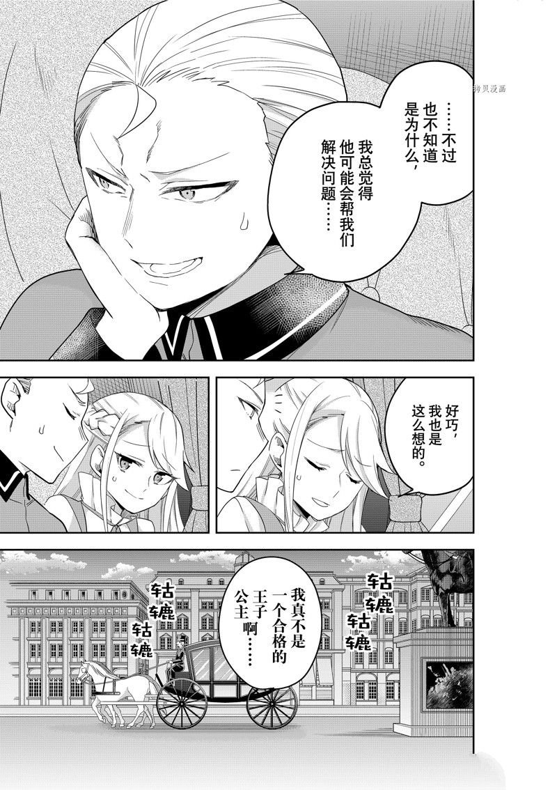 第42话 试看版