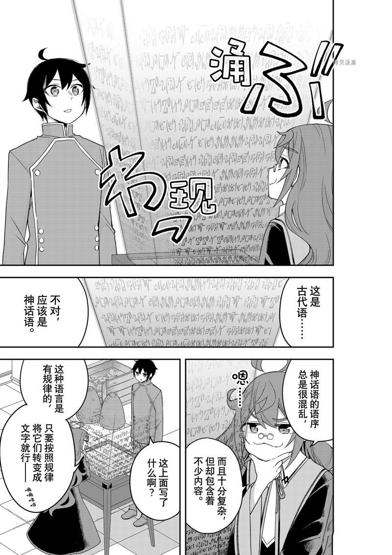 第43话 试看版