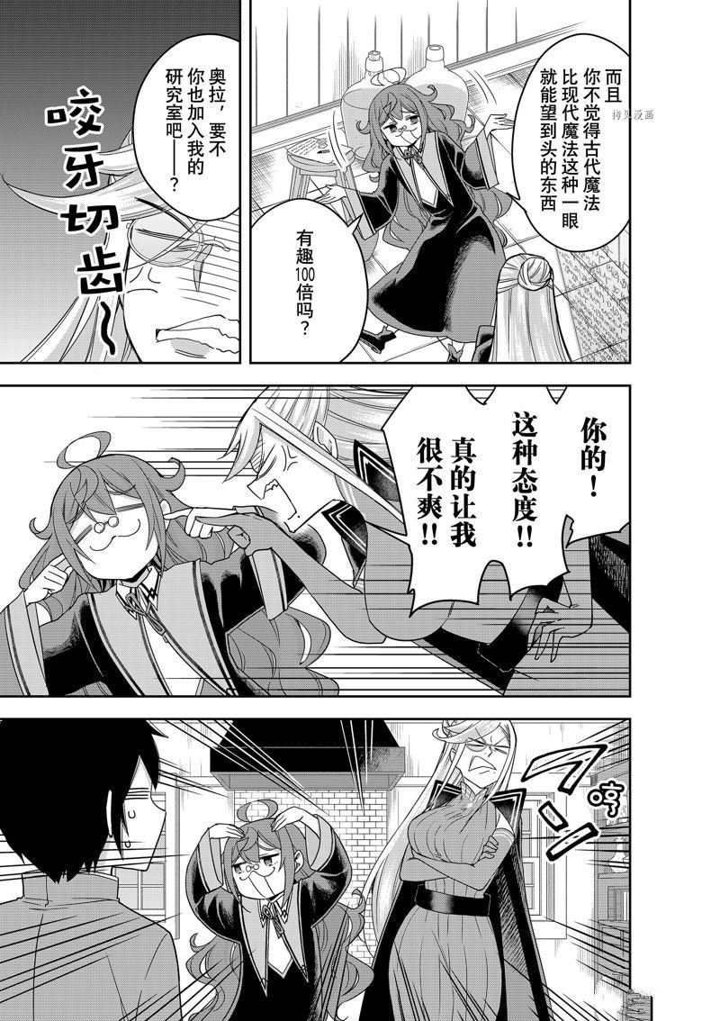 第43话 试看版