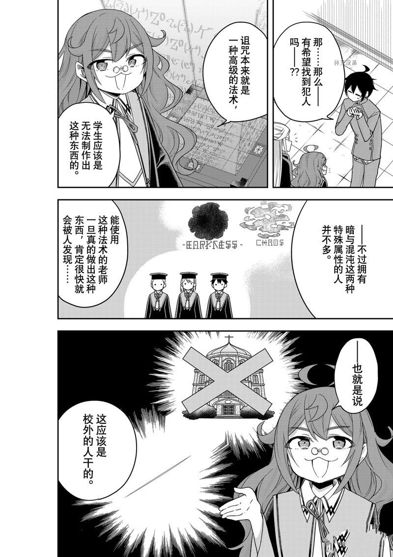 第43话 试看版