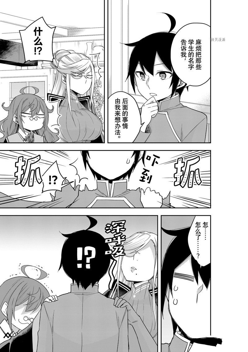 第43话 试看版