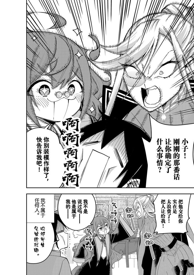 第43话 试看版