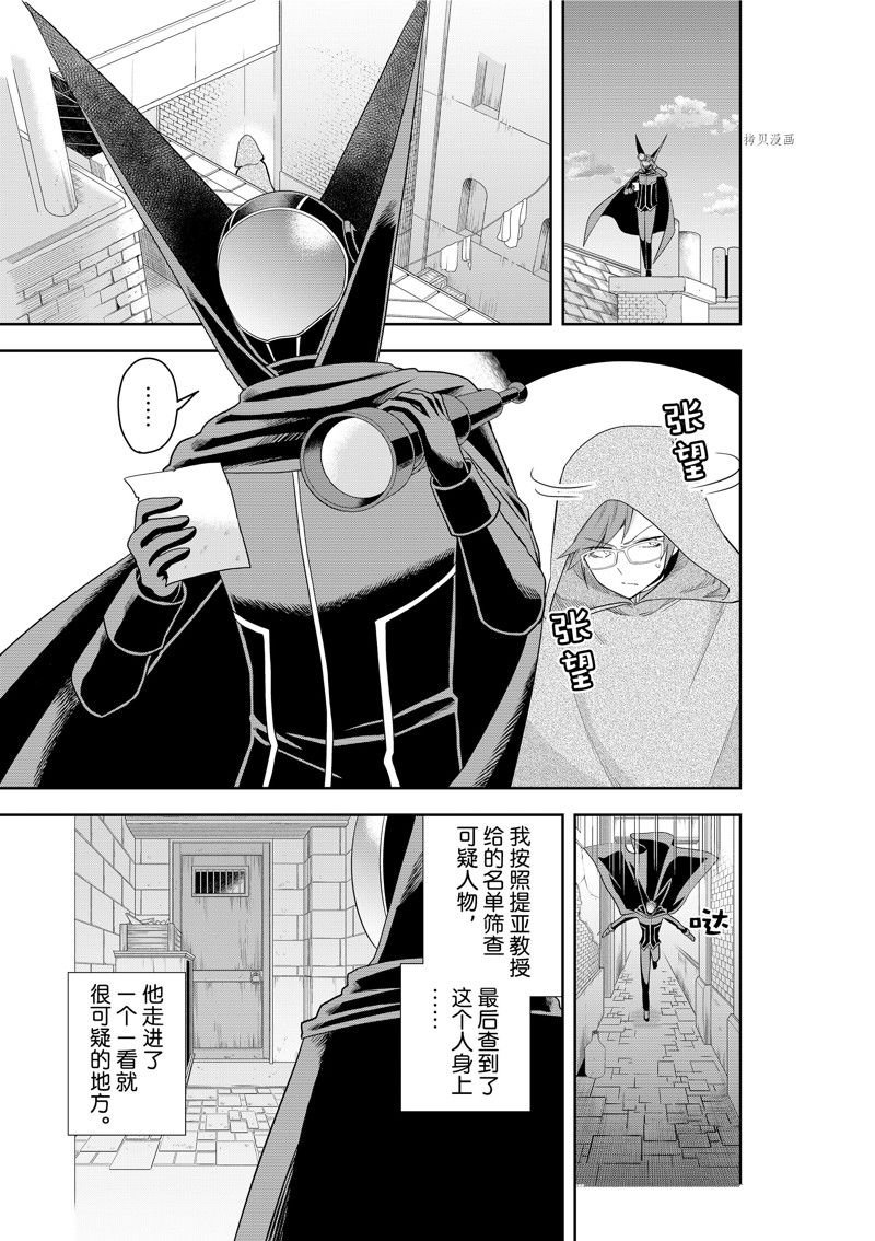 第45话 试看版