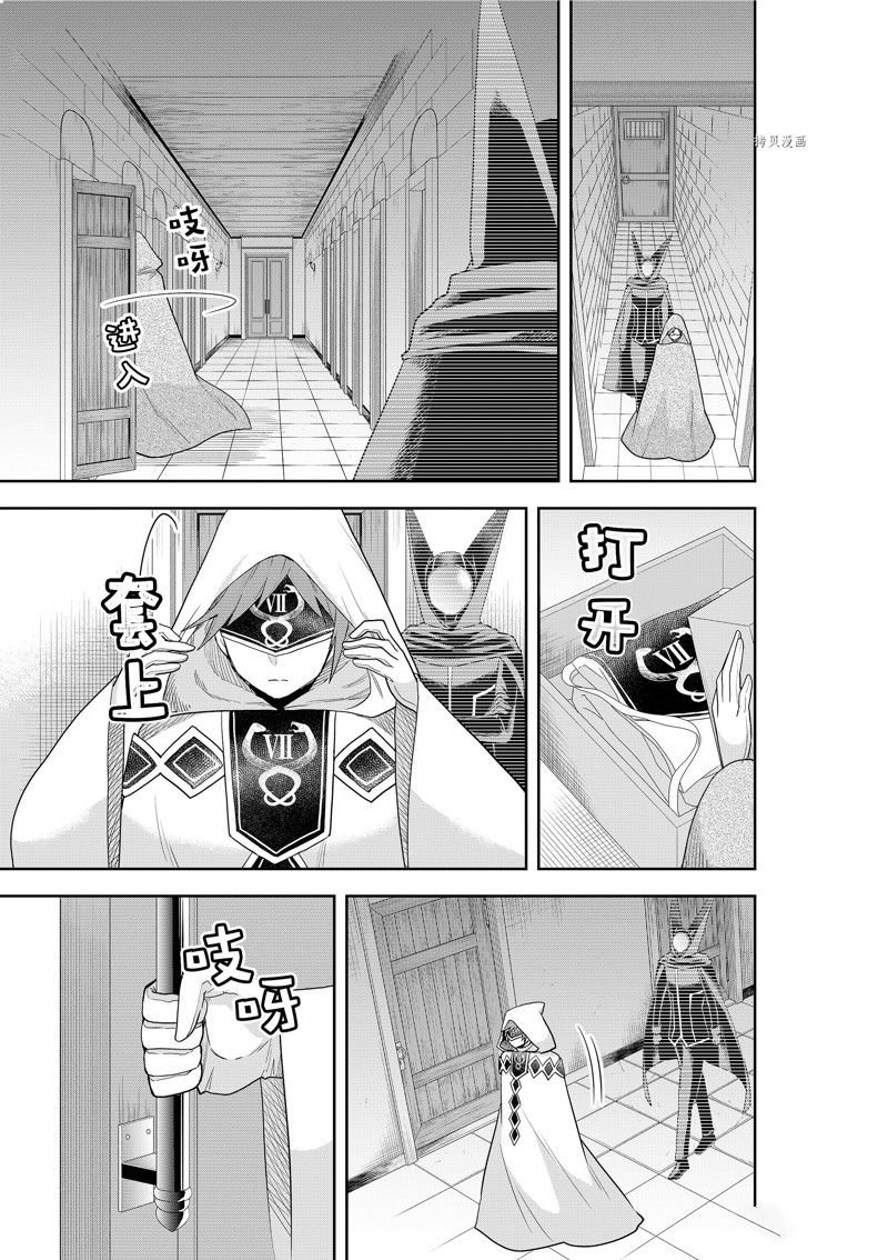 第45话 试看版